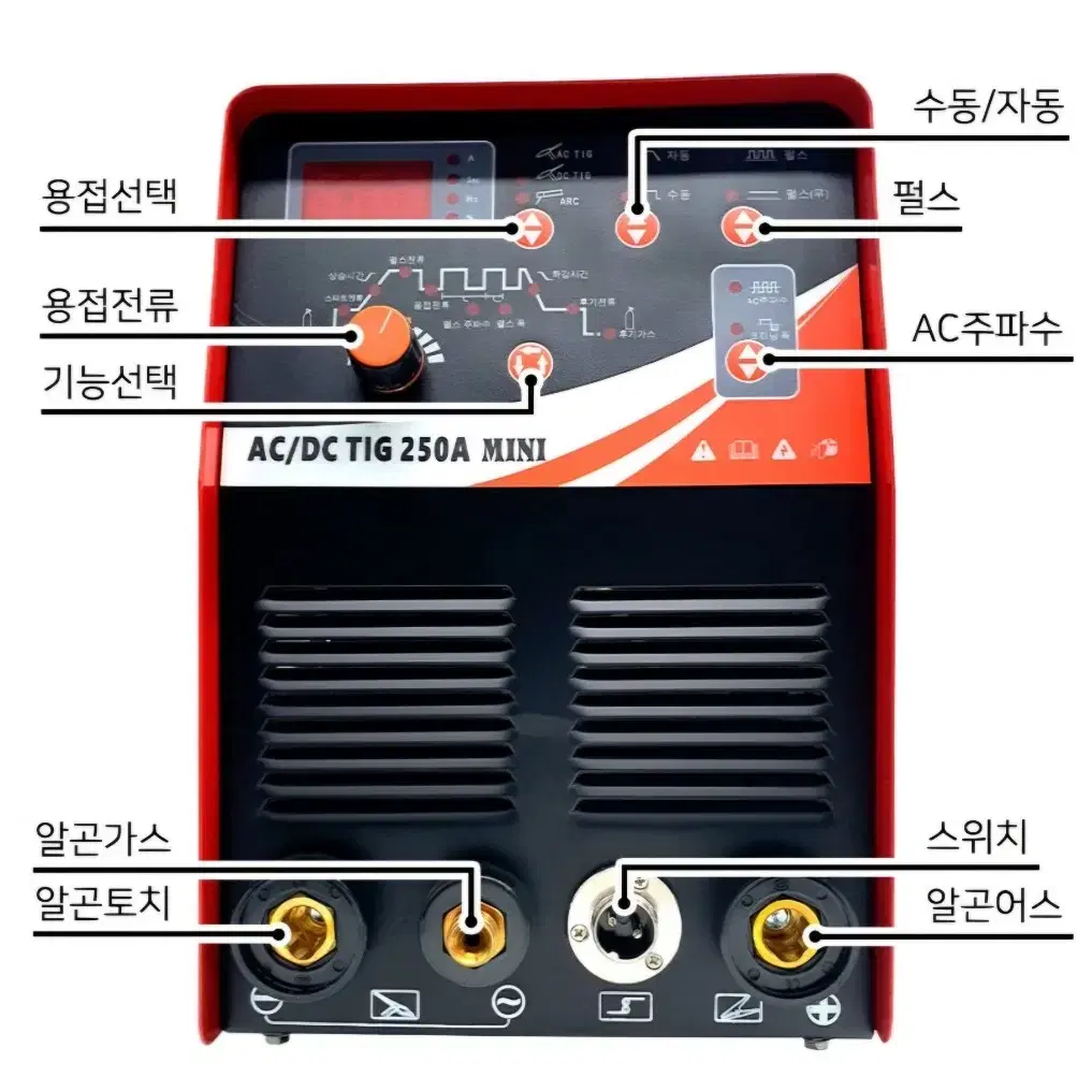 세다용접기 미니 팝니다.AC/DC가능!!