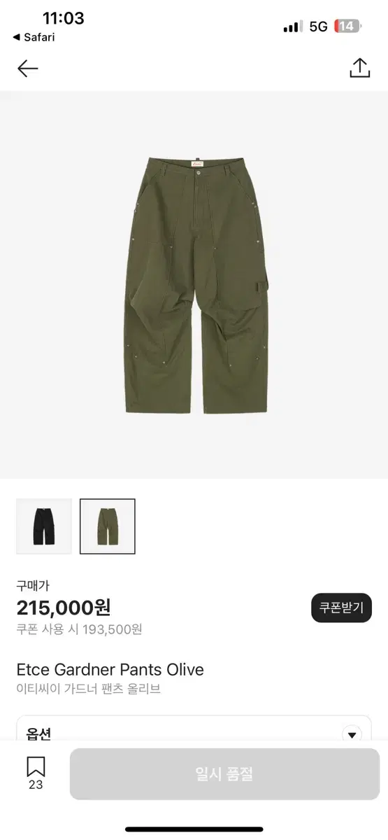 ETCE Gardner Pants Olive