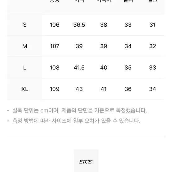 ETCE(이티씨이) 가드너 팬츠 올리브