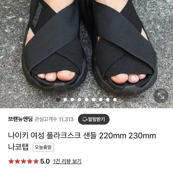 나이키여성샌들