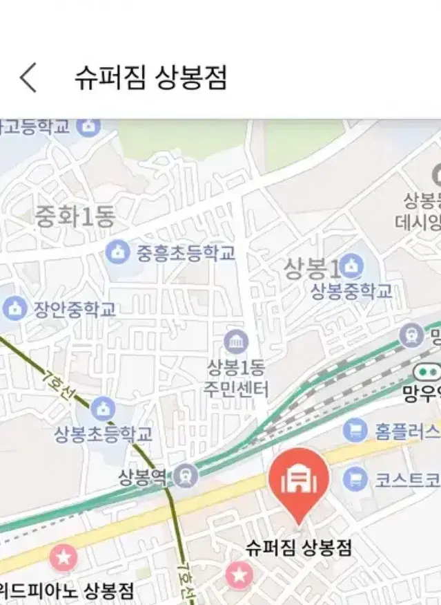 상봉동 슈퍼짐 헬스장 양도 1년 1개월