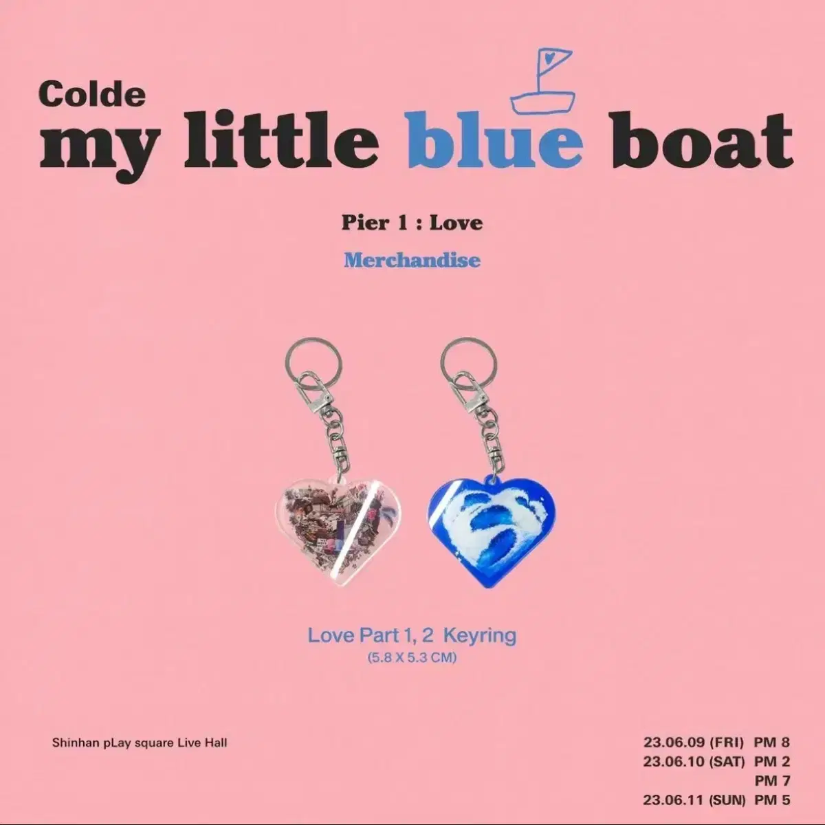 Colde 콜드 love part.1 키링 새상품