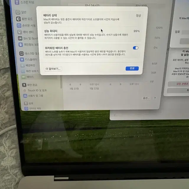 맥북 프로 m1 16인치 1TB SSD +매직마우스2스그