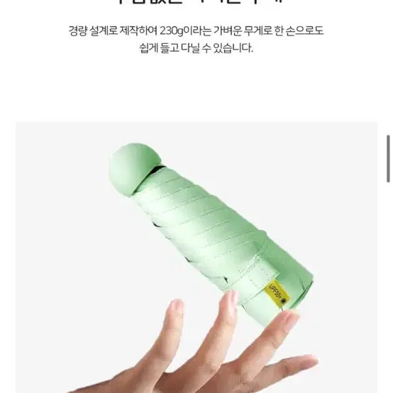 (새상품)(무료배송) 휴대 가능한 양산 10가지 색상