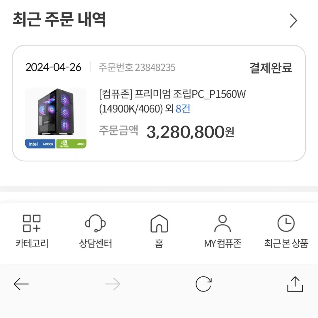 [고사양프리미엄조립PC] 조립PC+32인치 게이밍모니터 팝니다.