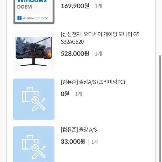 [고사양프리미엄조립PC] 조립PC+32인치 게이밍모니터 팝니다.