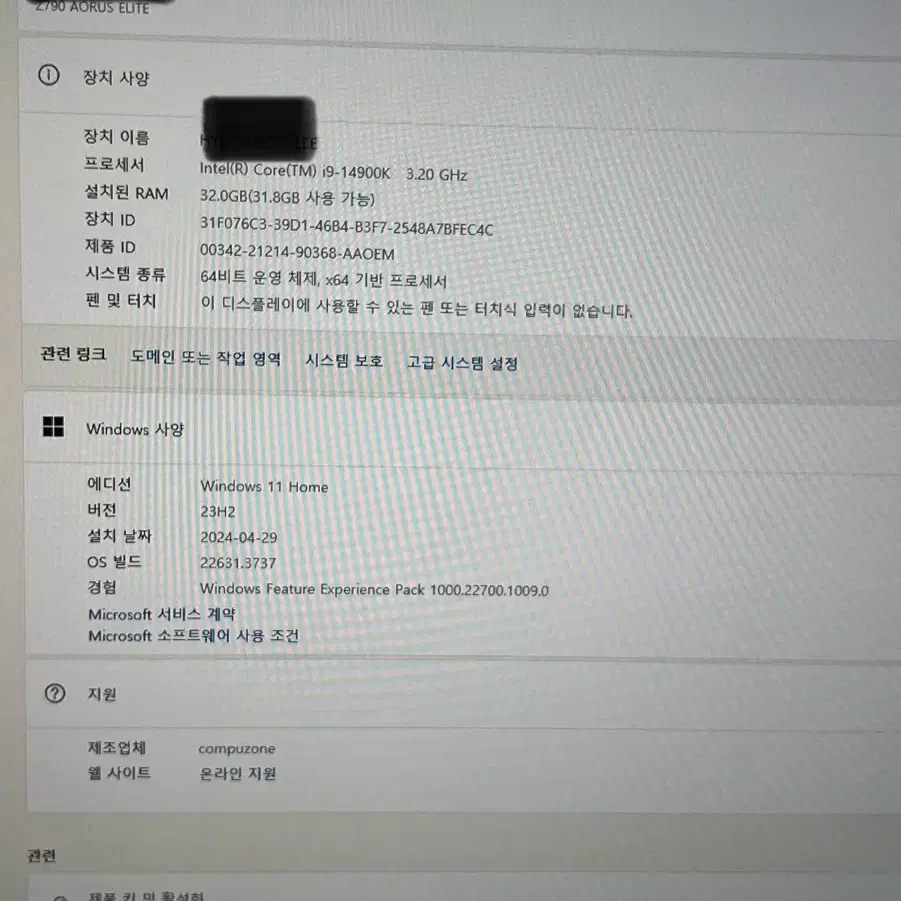 [고사양프리미엄조립PC] 조립PC+32인치 게이밍모니터 팝니다.