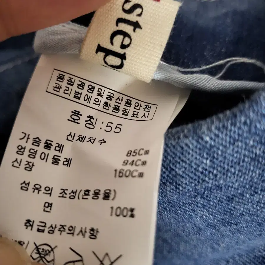 라인 원피스.55~통통55까지