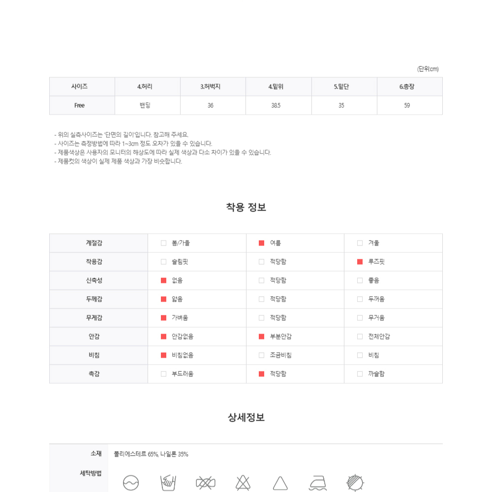 카모 카고 와이드 버뮤다 팬츠 6부 멜빵 디지털 남자 여름 반바지