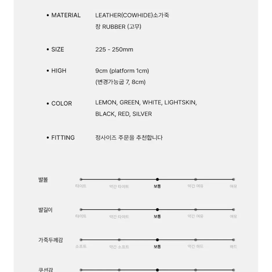 [새상품]레이첼콕스 샌들