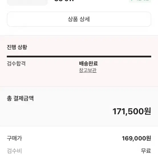 헌터 플레이 톨 팔아요