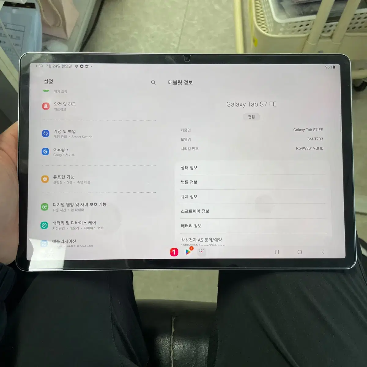 갤럭시 탭S7 FE T733 64GB S급펜포함 38만 1VQHD 수원