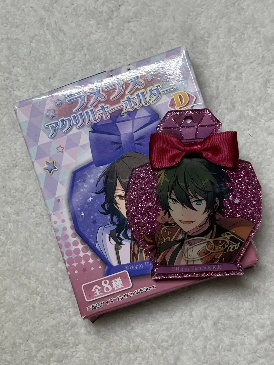 Anstar Kagehira Mika Heart Potion Keyring