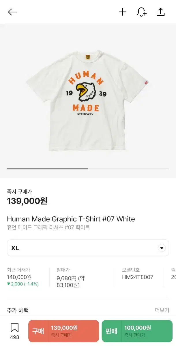 Humanmade Eagle T-Shirt