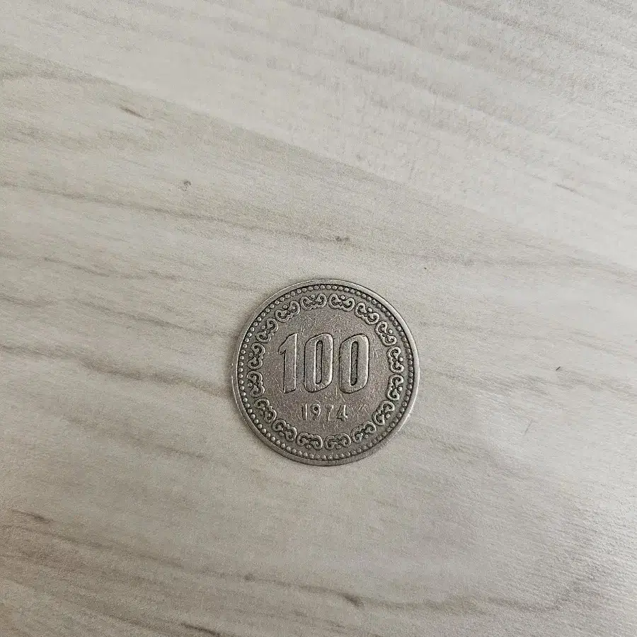 동전 100원 72.73.74년