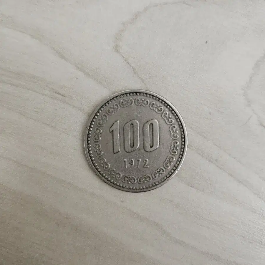 동전 100원 72.73.74년