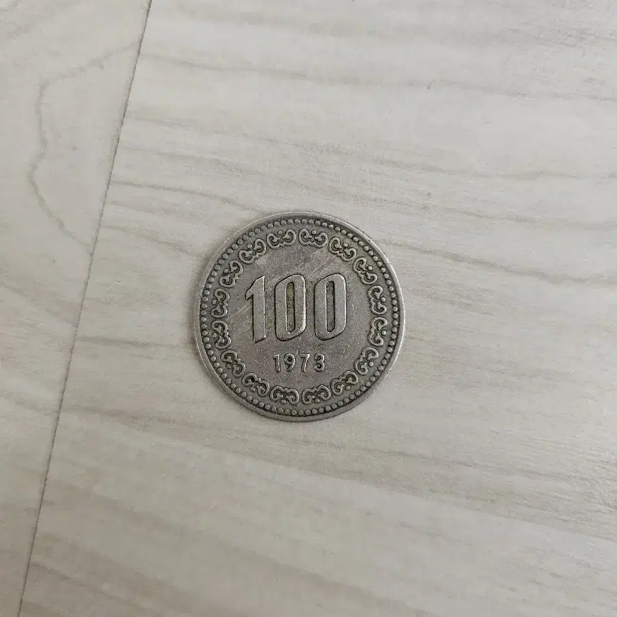 동전 100원 72.73.74년