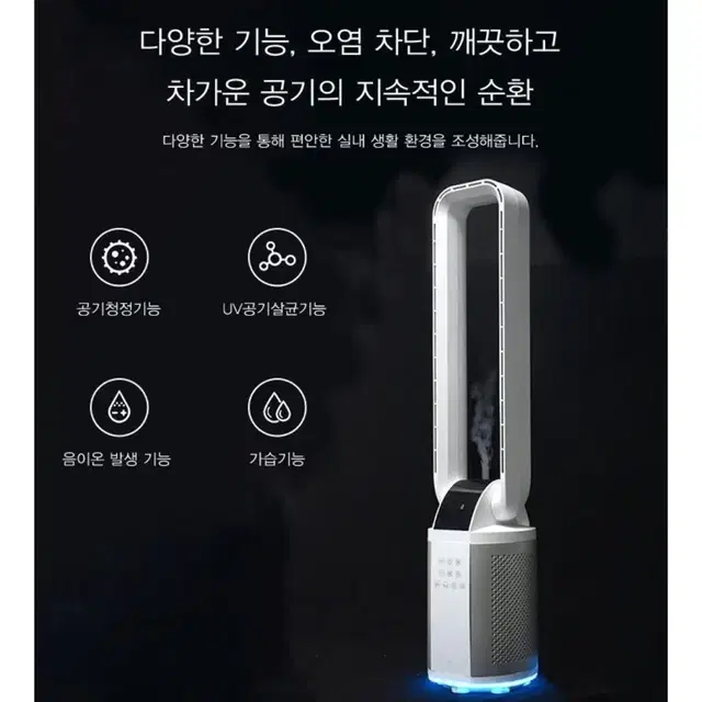 보아스 공기청정기 미개봉새상품