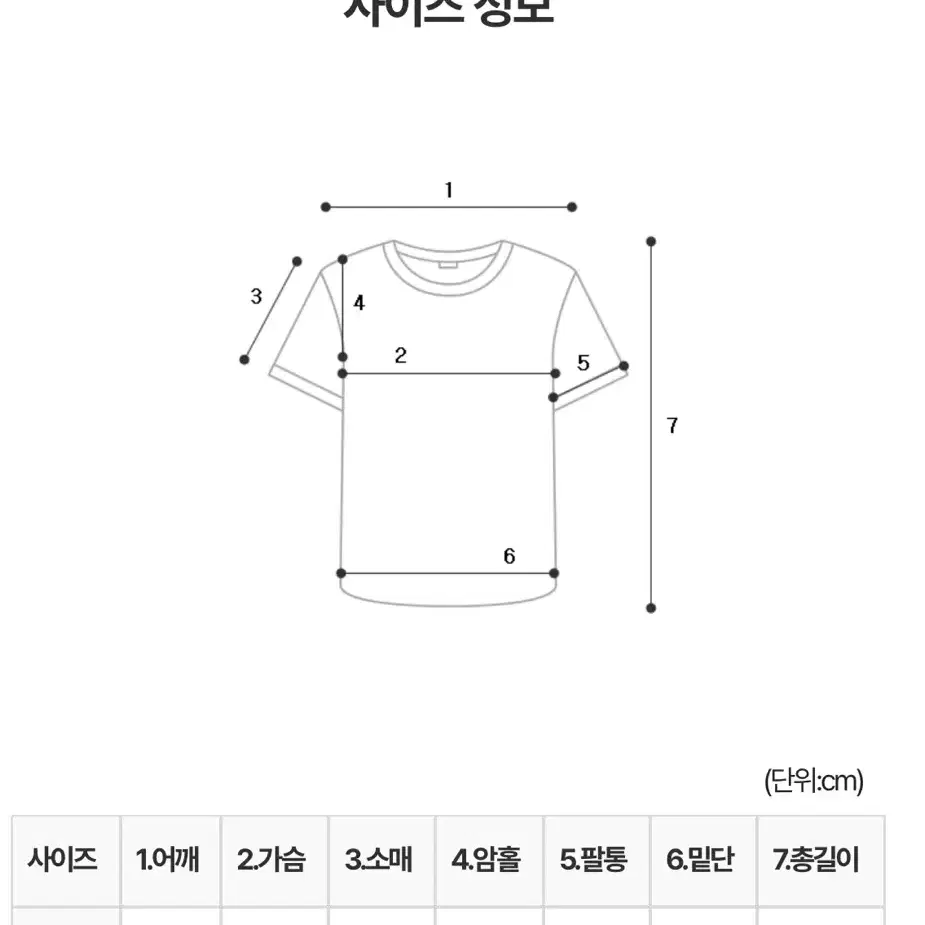 잔느 셔링볼레로탑+스커트세트