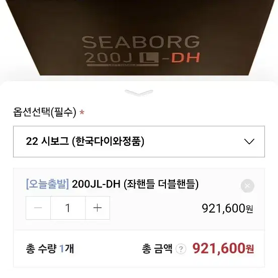 시보그200jl-dh