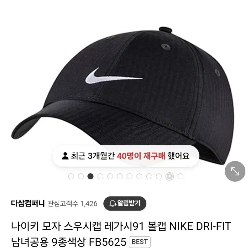 나이키 정품 모자 레거시 91 블랙