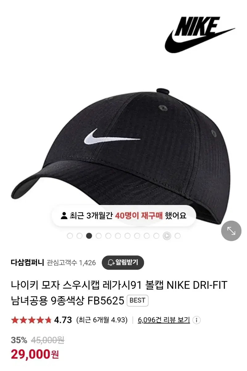 Nike Genuine Hat Legacy 91 Black