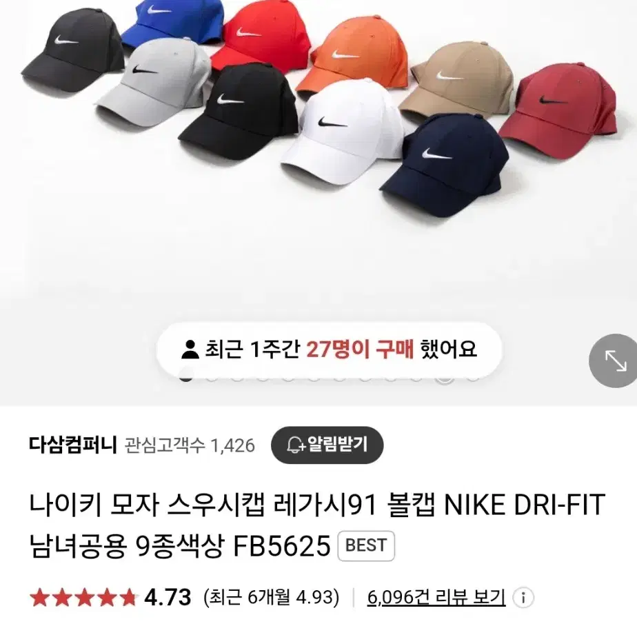 나이키 정품 모자 레거시 91 블랙