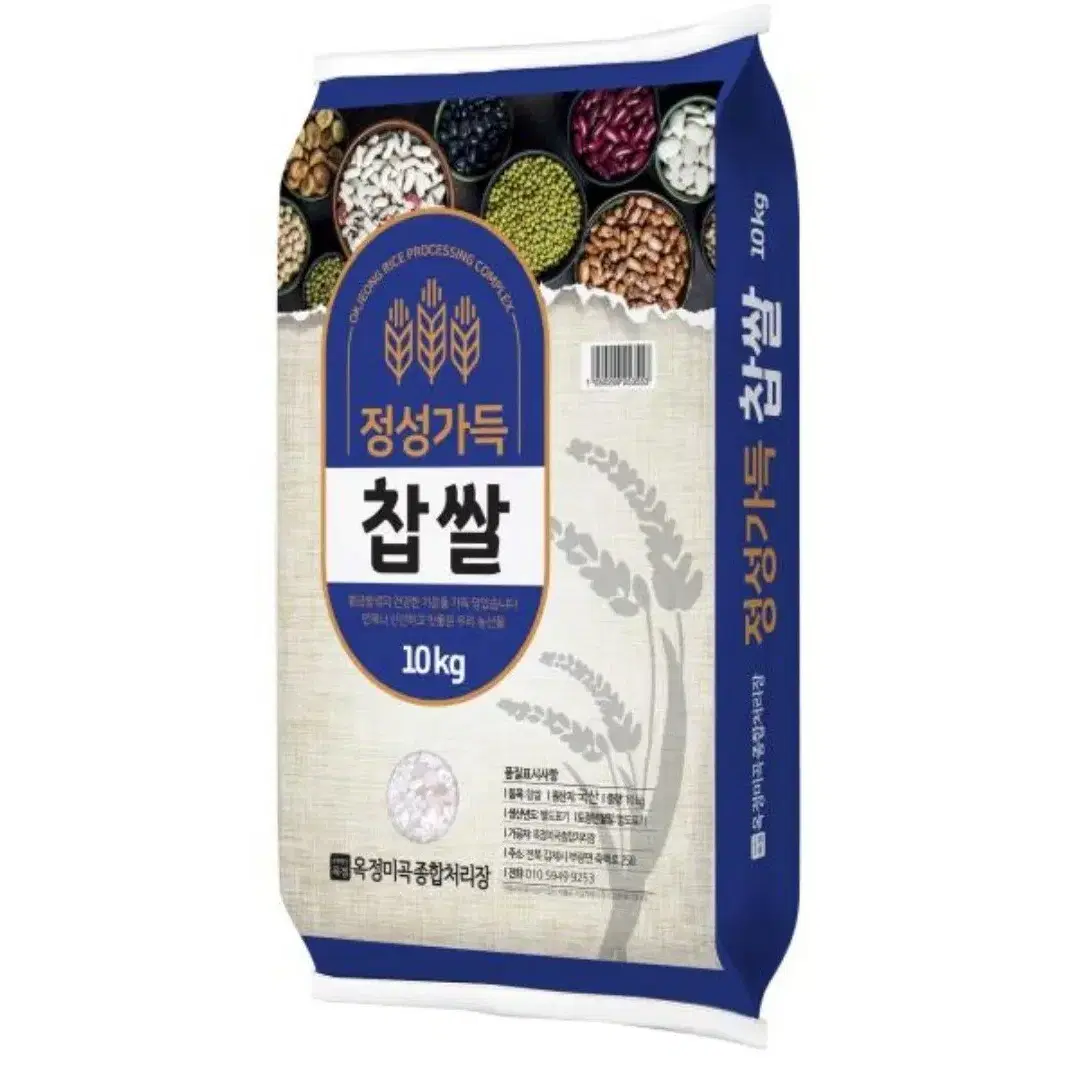 단한시간특가 전라북도옥정영농정성가득찹쌀10KG 25900원