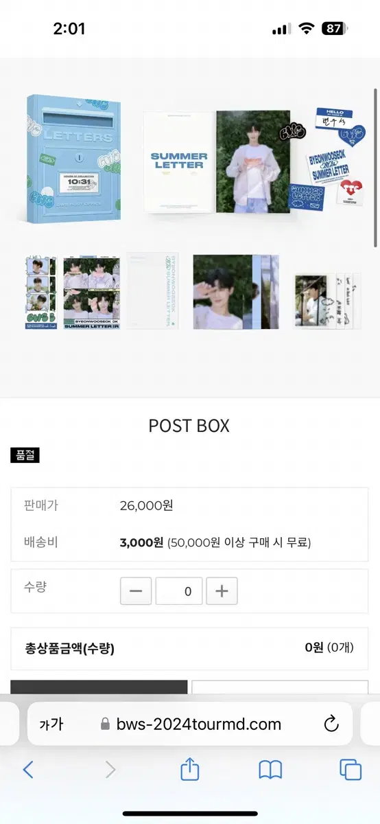 Wooseok Byun official goods POSTBOX