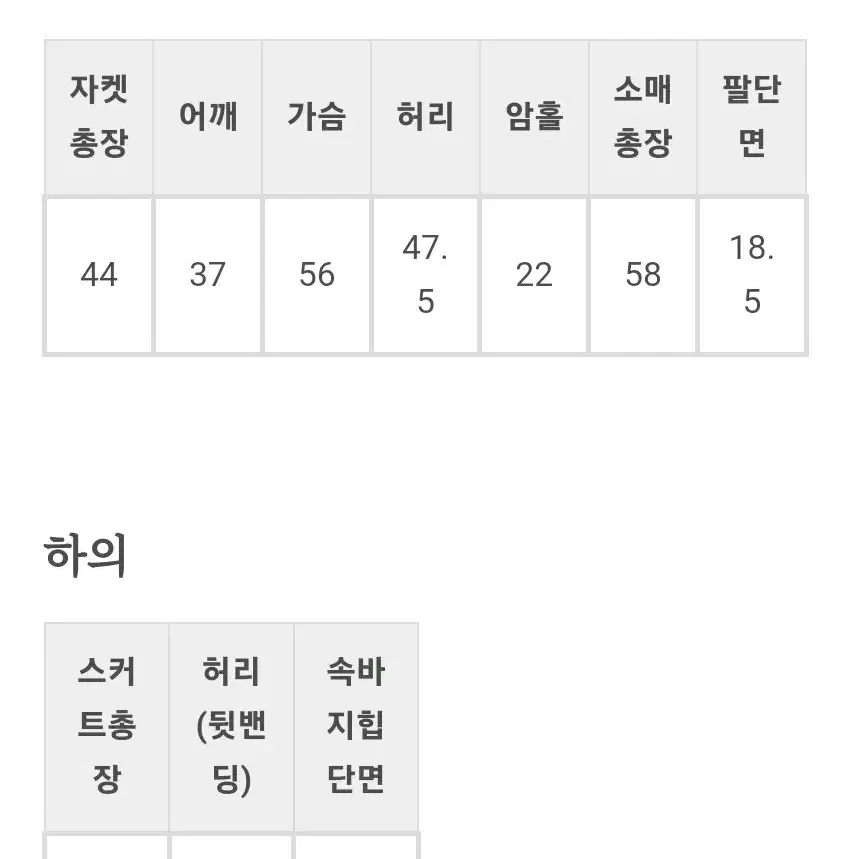 에이리 트위드셋업 퍼플 라이크살롱 아뜨랑스 썸데이즈