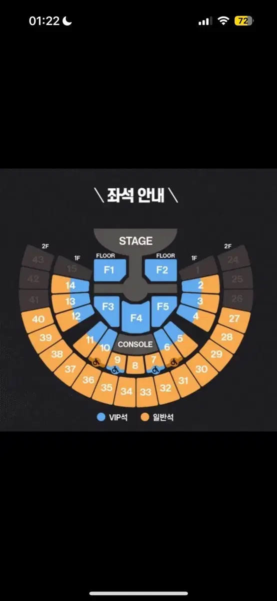 라이즈 콘서트 앙콘 막->첫