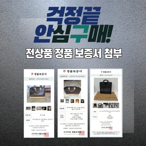 (명품중고) 디올 CD로고 목걸이 S240122-02 감정서 3회완벽검수