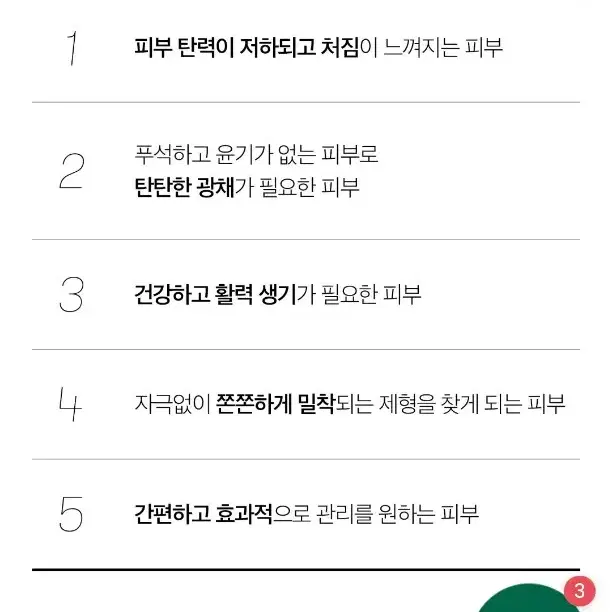 VT 브이티 피디알엔 에센스 100 / 미백주름개선