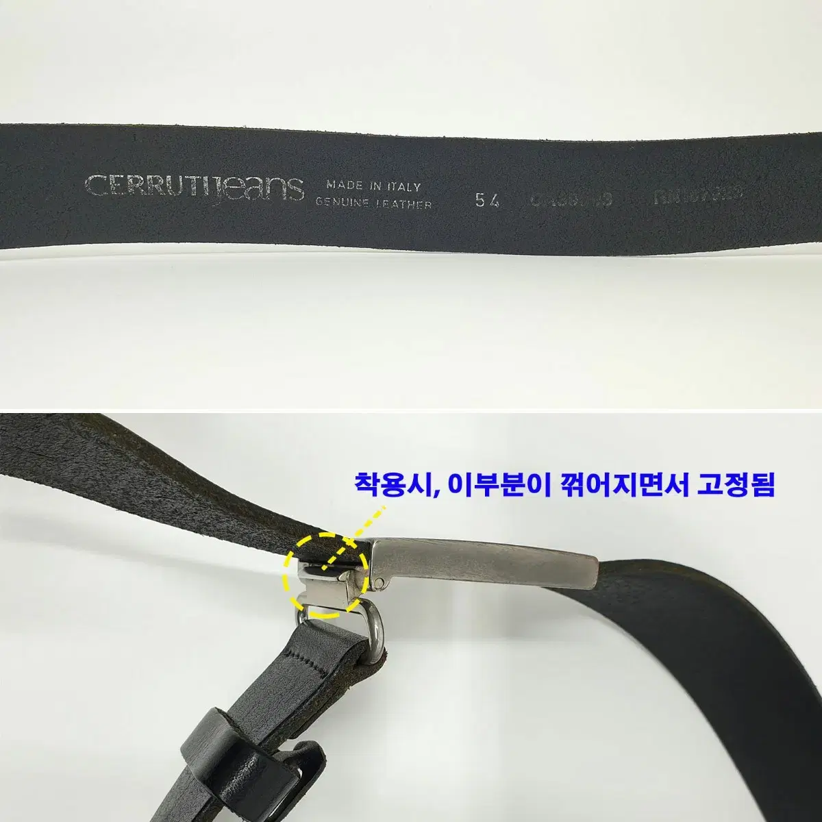 [F] 세루티진 CERRUTI Jeans 가죽 벨트