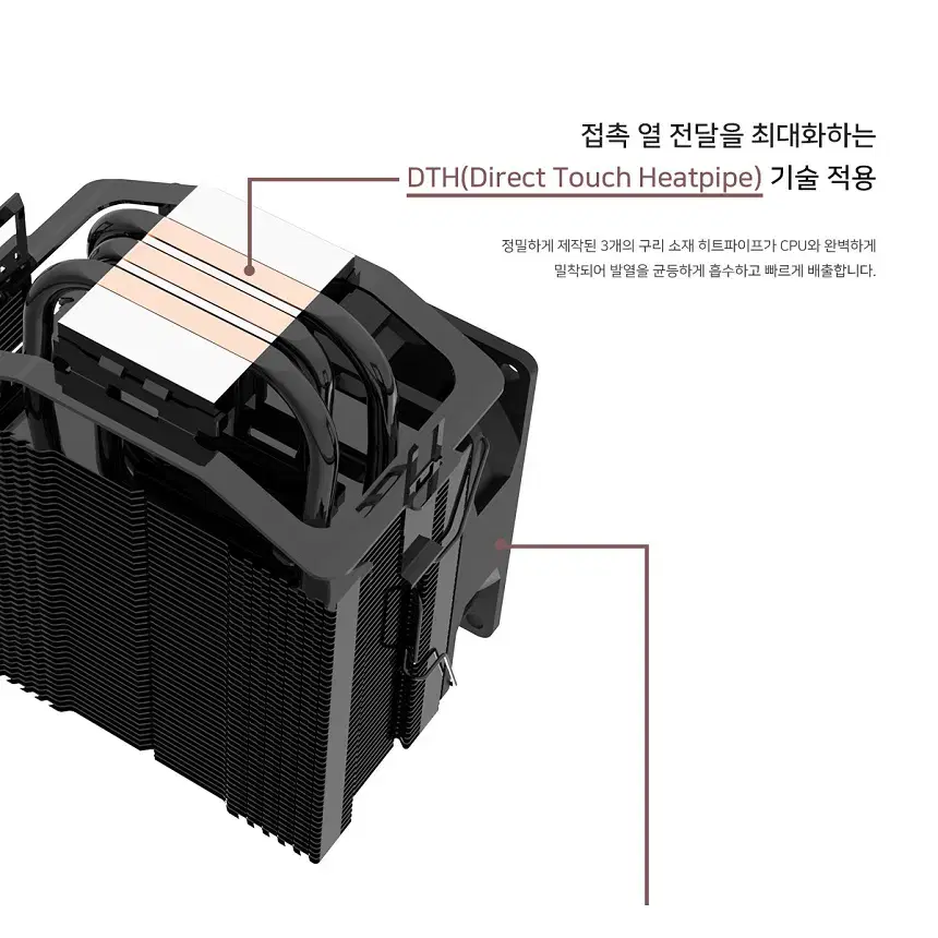 TDP 150W 블랙디자인 92mm팬 타워형 CPU쿨러