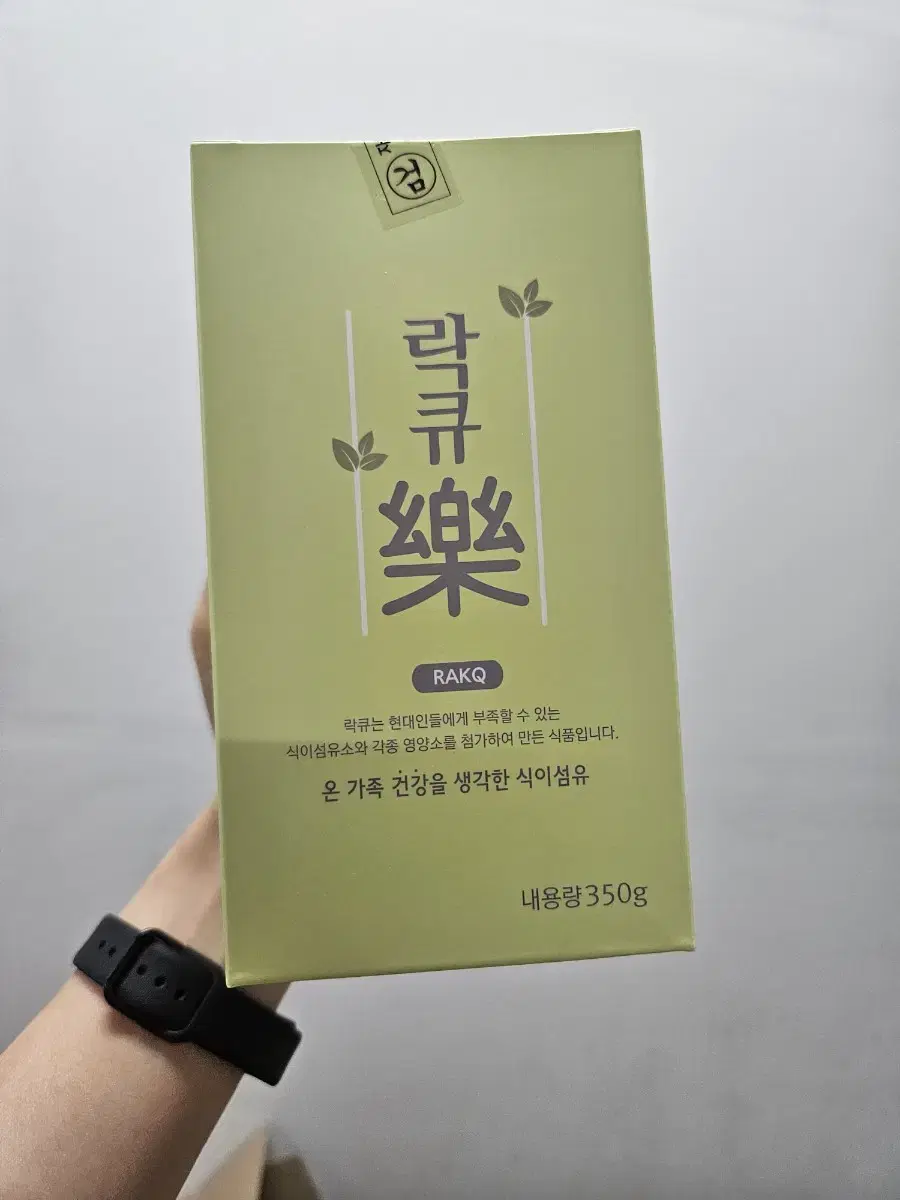 새제품 락큐350g 차전자피환 식이섬유 변비