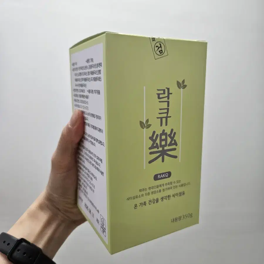 새제품 락큐350g 차전자피환 식이섬유 변비