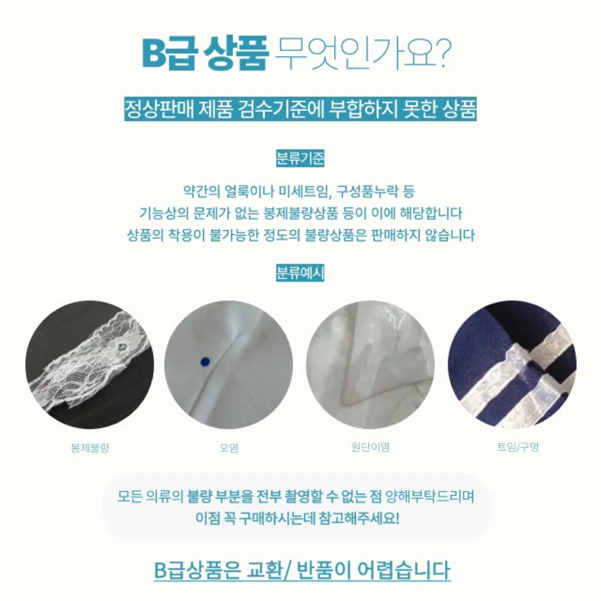 남친셔츠 시스루 오버핏 남방 B급 새상품