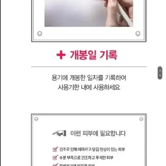 미개봉 새제품 더마토리 하이퍼알러제닉 모이스처라이저 토너