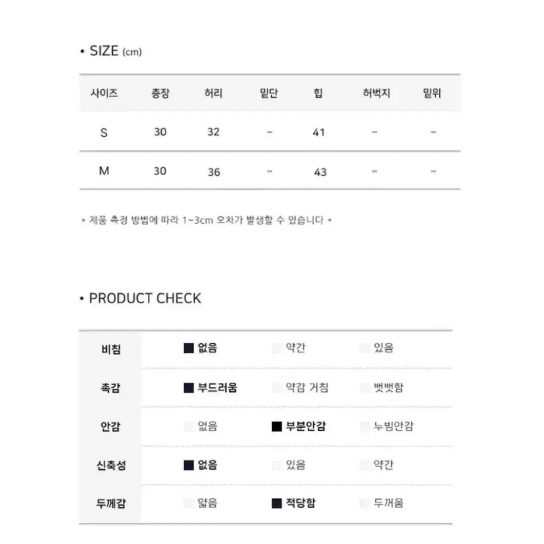 플리츠 스커트