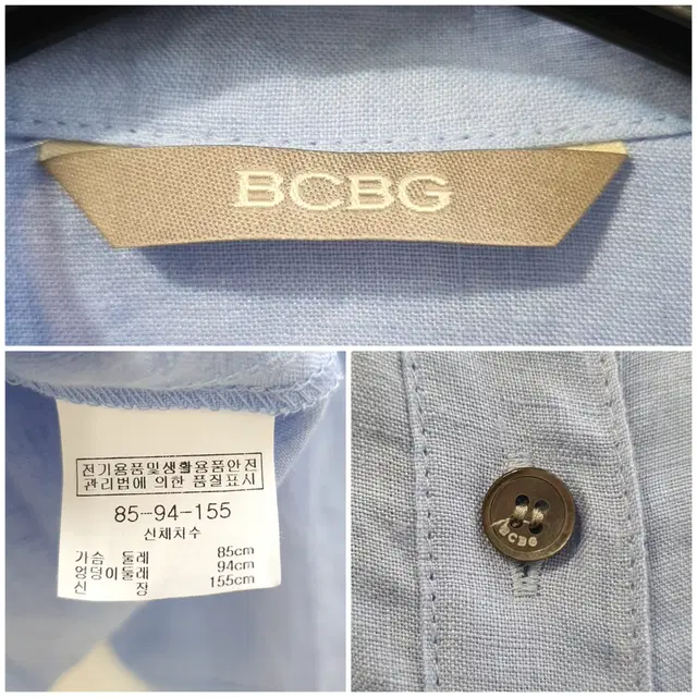 비씨비지(BCBG) 린넨 긴팔 셔츠