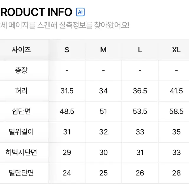 와이드 데님팬츠