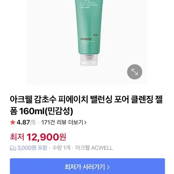 아크웰 감초수 피에이치 밸런싱 포어 클렌징 젤 폼 160ml(민감성)