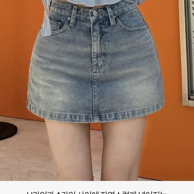 카인다미 연중청 골반뽕 치마 새상품