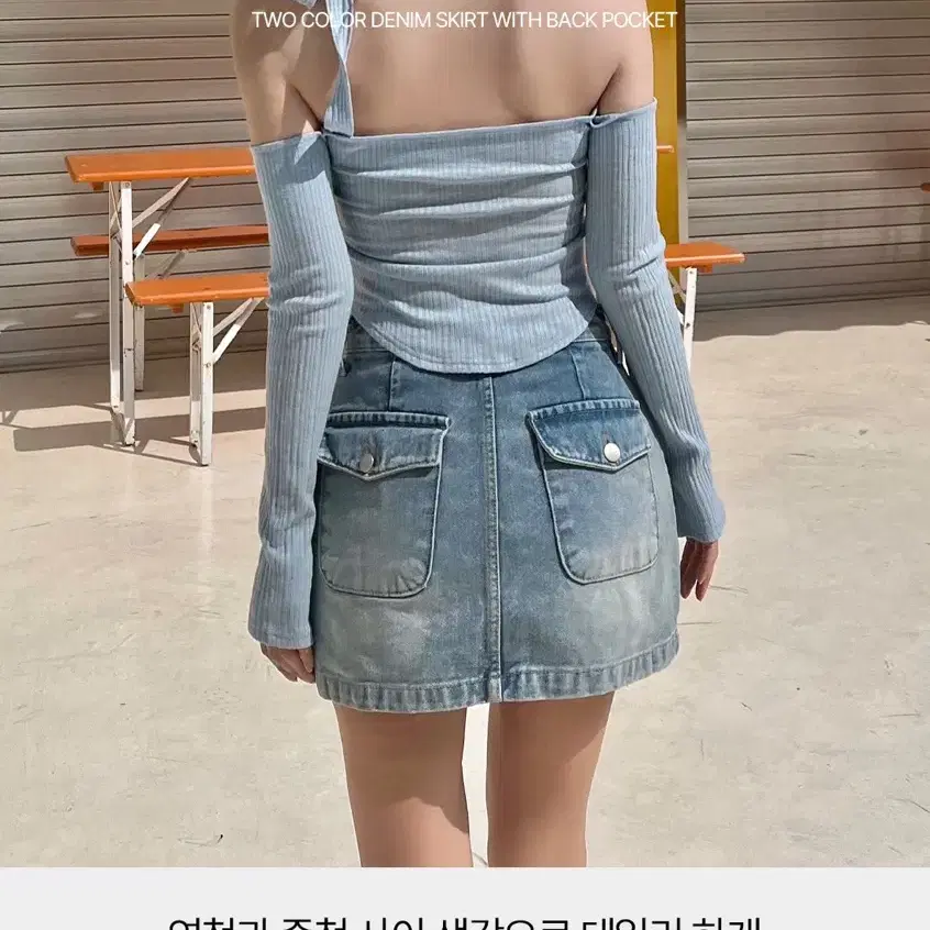 카인다미 연중청 골반뽕 치마 새상품