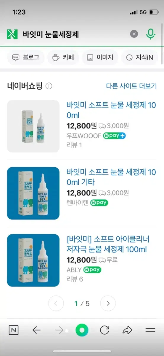 바잇미 애견 강아지 눈물 세정제