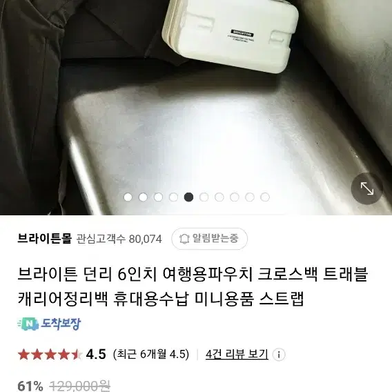 브라이튼 미니 휴대용 캐리어 가방