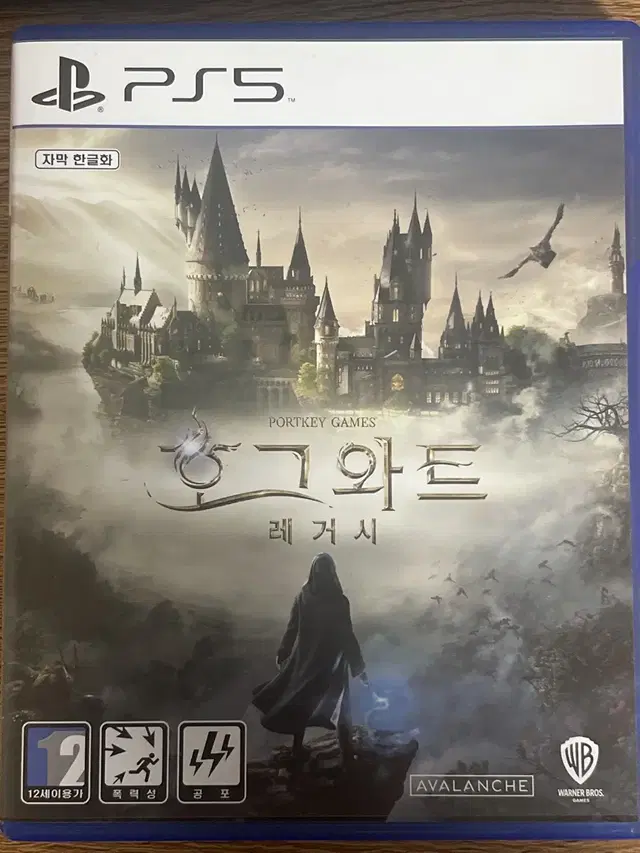 ps5 호그와트 레거시cd