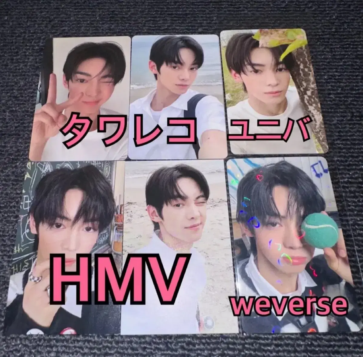 투어스 한진 일본 위버스 재팬 유니버셜 타워레코드 hmv 럭드