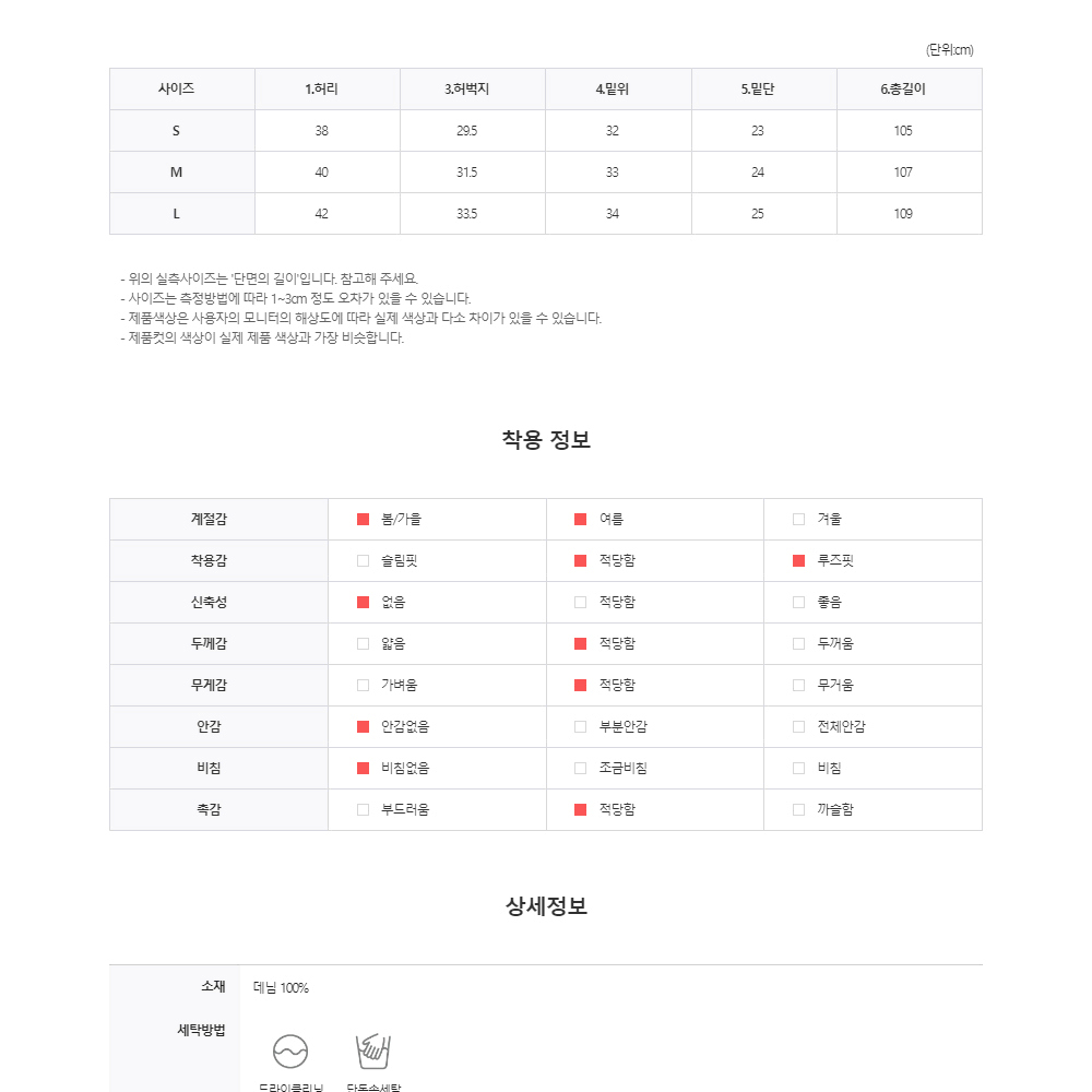 틴 베이지 워싱 연청 데님 팬츠 남자 사계절 코튼 튼튼한 와이드 청바지